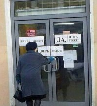 Человечество стремительно тупеет?