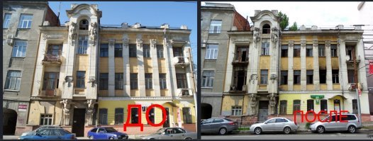 Не поленился и сделал коллаж: Объект культурного наследия регионального значения: Доходный дом, начало ХХ в., «Доходный дом В.А. Яхимовича», 1910-1912 годы. Находится в самом центре города. Земля золотая.
Власти делают все, чтобы стереть с лица земли прекрасный исторически значимый объект. После обращения напрямую к президенту целенаправленное разрушение приостановили, но случился пожар.