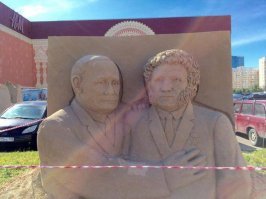 Современный памятник Пушкину выглядит не так...