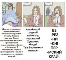 Феминистки предлагают уничтожение семьи, а не борьбу с домашним насилием