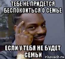 Феминистки предлагают уничтожение семьи, а не борьбу с домашним насилием