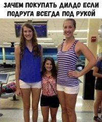 Мал мала меньше: звездные контрасты, которые познаются только в сравнении