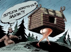 Поборники нравственности предупреждают: Колумб — рабовладелец, а принц из «Белоснежки» — педофил 