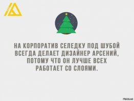 Человечество стремительно тупеет?