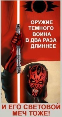 Не ищите здесь смысл. Здесь в основном маразм