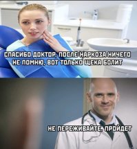 Не ищите здесь смысл. Здесь в основном маразм