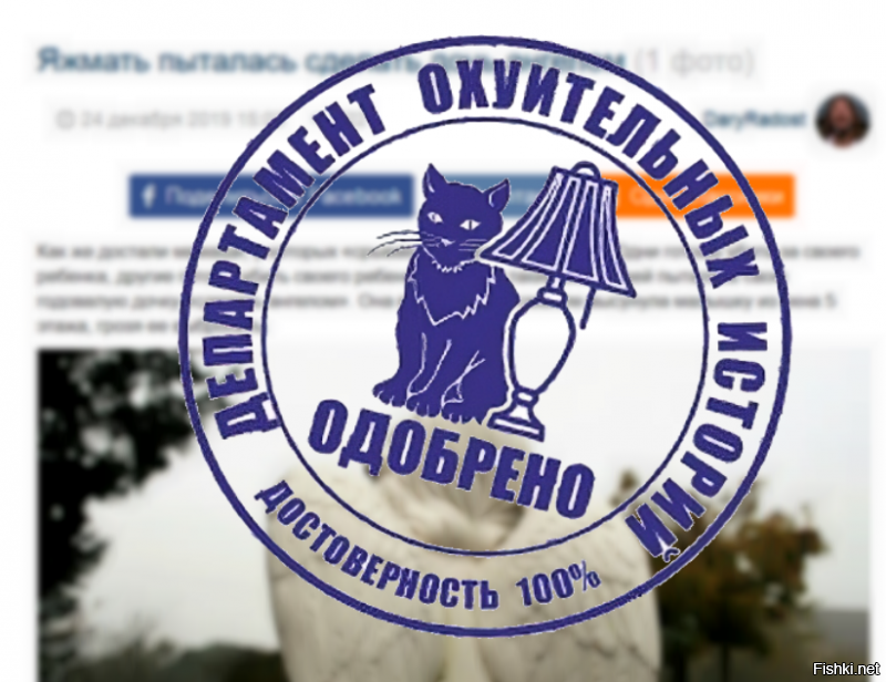 Яжмать пыталась сделать дочь ангелом