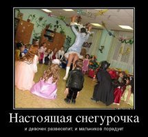 20+ необычных снегурочек, которые добавят +100 к праздничному настроению