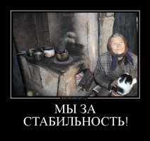 Жизнь почти половины россиян стала хуже в 2019 году