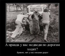 Стереотипы рухнули: серб о поездке в Россию