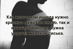 Уметь флиртовать — это искусство. Только вот не все Рембрандты и Пикассо
