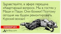 Картинки с надписями