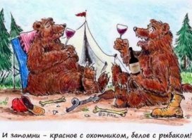 Не очень адекватный юмор