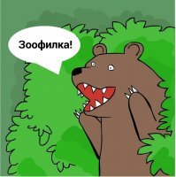 Девушка бросила своего парня,  уволилась с работы и теперь путешествует со своей собакой