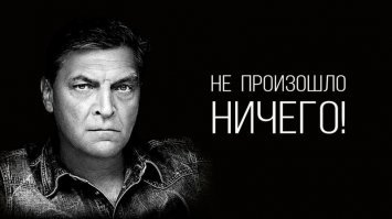 Ну вот, докатились, начали постить новости в которых ничего не происходит
