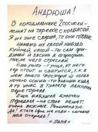 Не очень адекватный юмор