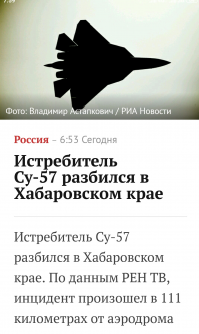 А вот ещё одна утренняя  новостишка.