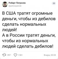 Человечество отупеет уже к следующему столетию из-за углекислого газа