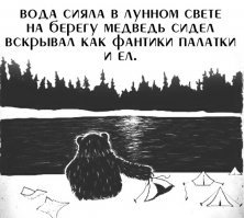 Не очень адекватный юмор