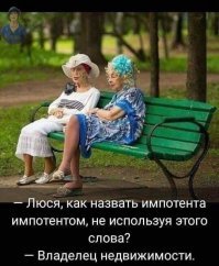 Уметь флиртовать — это искусство. Только вот не все Рембрандты и Пикассо