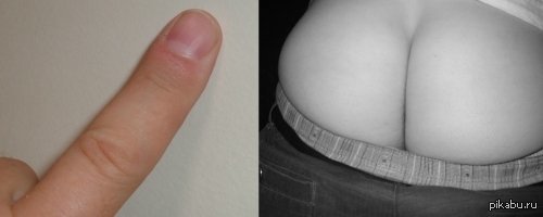 Забыли сравнить: