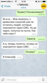 Уметь флиртовать — это искусство. Только вот не все Рембрандты и Пикассо