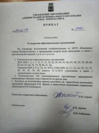 Главное мост