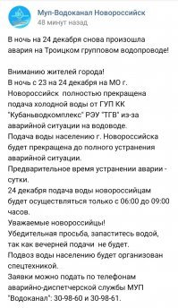 Утро опять не доброе. Ремонтировали-ремонтировали да не выремонтировали.