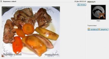 У автора кризис жанра видимо наступил полный, начал репостить на разных ресурсах самого себя, баранинка эта аж от 2012 года ))))