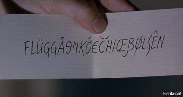 Не очень адекватный юмор