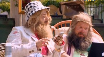 Там же написано: "отряд вещей", он у бомжа