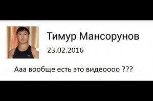 Тут друг интересуется...