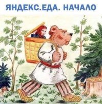 Не очень адекватный юмор