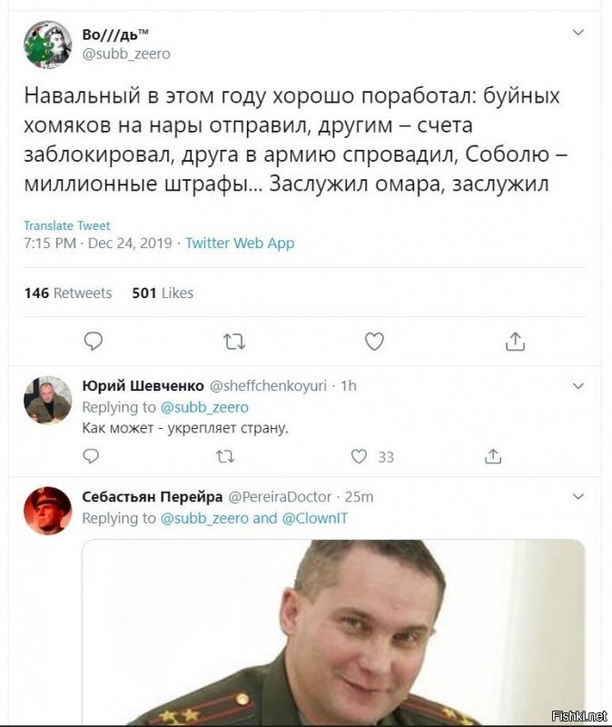 Заслужил похвалу официальных лиц правительства или МВД  То-то будет, если его официально похвалят власти