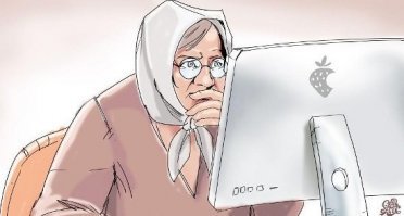 Хорошая бабуля