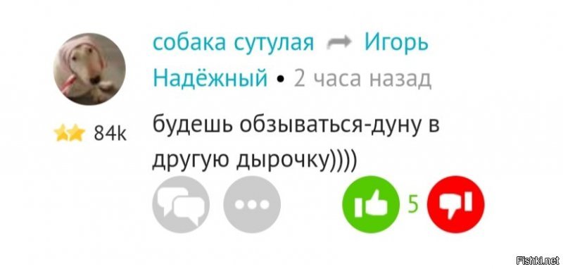 Чуть-чуть опоздали,  вы, Оля 
Уже на мази всё у нас. 
'Я в дырочку дуну другую...'
Сегодня свиданье у нас! ...