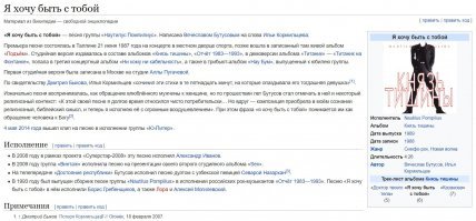 Как "Наутилус Помпилиус" огорчили Вячеслава Бутусова