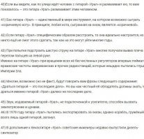 Былое