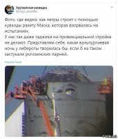 Роскосмос публикует красивейшие кадры запуска ракеты Протон-М с космодрома Байконур