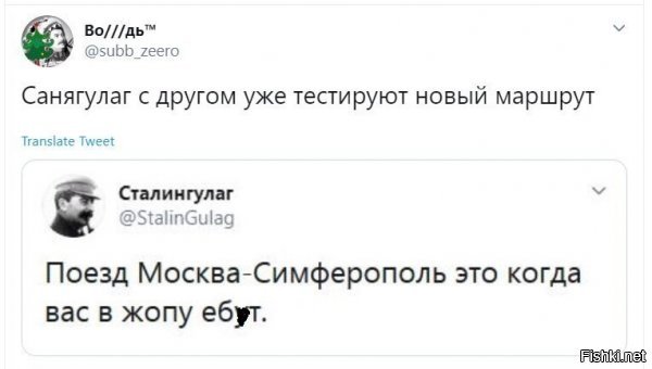 Я удивляюсь с русских... На них гадят, а они сидят – думают: дать / не дать (в репу).

Разве этим авторам ещё не поводили по губам? о_О

О, НЕТ!! Я против насилия!!! Я только спросил: приласкали ли их? Поводили ли в образовательных целях?

Или сидеть будем и ждать, когда они кинут бутылку в полицейского и получат штраф 50 р.?