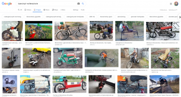 Тут разговор не о том, с чего Хускварна начинала, а о том, что это типа только бензопила, а на них нельзя ездить. Хотя подожди...