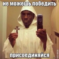 10 интересных фактов о Ку-клукс-клане