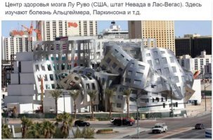 Ломает, трясет и коробит не только пациентов этого центра