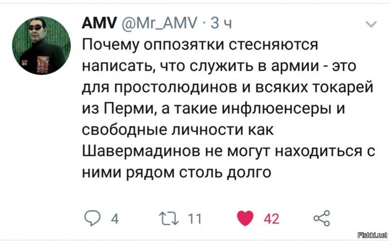 Политические скрины