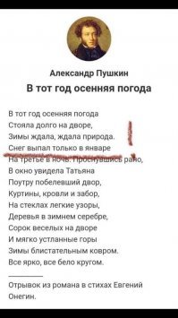 Как то так, а вы: "Потепление! Потепление!!!"