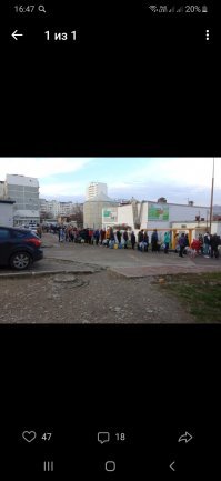 Это очередь за ВОДОЙ - гордость за страну берёт