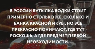 7 продуктов дороже красной икры, но все их покупают