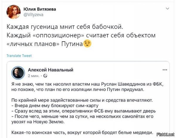 Представляю...... Как после года реальных дел (а не возне в собственных трусах) этот парень вернётся нормальным и запостит Сисмянчику такой пост, что тот удалит его ещё до прочтения, как, впрочем, и все комментарии ему от нормальных не зомбированных людей.