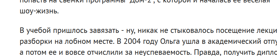 Акушер, учитель и мастер троллейбусного депо: кем могли бы работать знаменитости по специальности