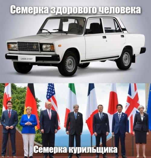 Нам больше не нужна "Большая семерка". И даже не интересна